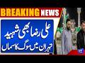 Iran’s Deputy Security Chief Ali Reza Killed | Supreme National Security Council Shock | Dunya News