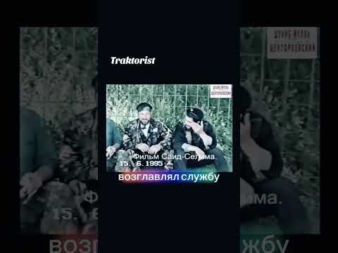 Ильяс Талхадов - Честь нации