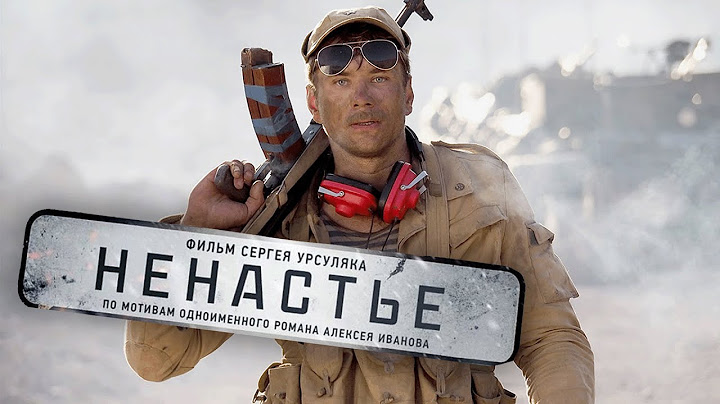 Сериал Ненастье: 1-5 СЕРИИ ПОДРЯД