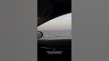 قرآن كريم استغفر الله و اتوب إليه 🤍📿🕊️ #المصحف #quran #قرآن