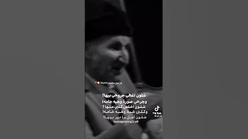 شعر محسن الخياط 