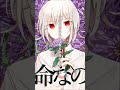 さよなら、ネバーランド