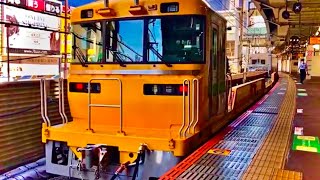 珍しい【レール運搬車両】に遭遇！発車の警笛も！JR東日本キハ195系