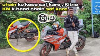 CHAIN KESE SAF KARE?? HOW TO CLEAN YOUR CHAIN WITH SPREY #bike #information