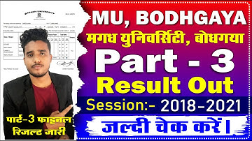 Magadh University Part 3 ka result kaise dekhe। MU B.A., B.Sc., B.Com, Part 3 result session 2018-21