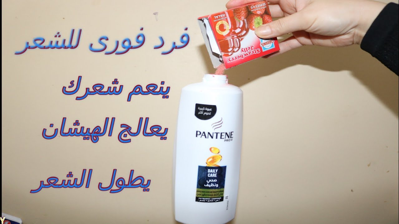 ضعيها لشعرك الجاف والخشن مرة فقط فرد فورى سيصبح كالحرير ينمو شعرك بغزارة