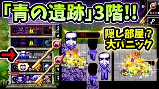 Mp3 تحميل 青鬼オンライン変装マップ أغنية تحميل موسيقى Mp3 تحميل 青鬼オンライン変装マップ أغنية تحميل موسيقى