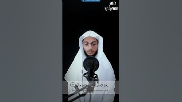 ما تيسر من سورة الرحمن✨| تلاوة رائعة❤️| #عمر_الصديقي #القرآن #القرآن_الكريم #تلاوة_هادئة #quran