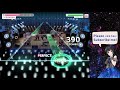 [뱅드림] Roselia - RE:birth day EXT FC