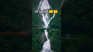 Al Quran,#alquran#alqurankareem##urdutranslation#urdutarjuma#allahuakbar#quranrecitation
