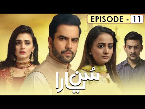 Sun Yaara Episode 11 | Junaid Khan | Hira Mani | Zarnish Khan | Full HD