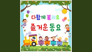 마귀할멈과 유리공주