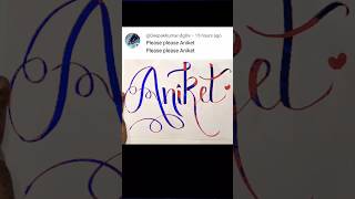 Name Calligraphycalligraphy Of Aniket Name