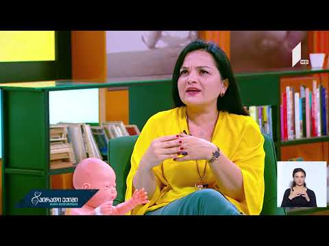 წყალზე მოთხოვნილების დასაკმაყოფილებლად