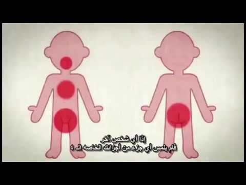 لا تلمسني