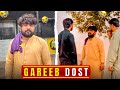 Dosti ho to ase ho  #friendship #😱😱😱