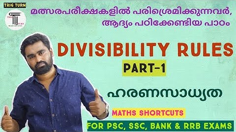 DIVISIBILITY Rules|Part-1|ഹരണസാധ്യത|PSC|SSC|Bank|RRB Exams|LDC|LGS|Fire Man|CGL|CHSL|Trig Turn|Jerin