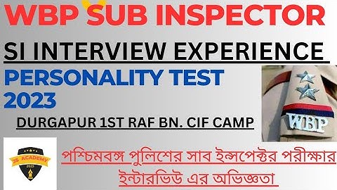 পশ্চিমবঙ্গ পুলিশের ইন্টারভিউ এর অভিজ্ঞতা//WBP SI INTERVIEW EXPERIENCE//WBP SI INTERVIEW//DURGAPUR