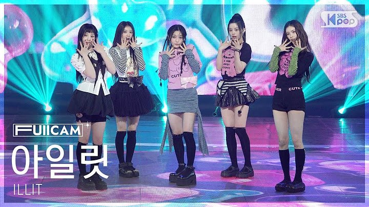 [안방1열 풀캠4K] 아일릿 'jellyous' (ILLIT FullCam) @SBS Inkigayo 250713