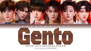 TF家族 6in1 (TFFAMILY 6in1) - GENTO [Color Coded Lyrics Chi | Pin | Eng]
