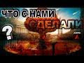 Если ВСЕ учебники истории СМЫТЬ в УНИТАЗ! Мы увидим ЭТО...