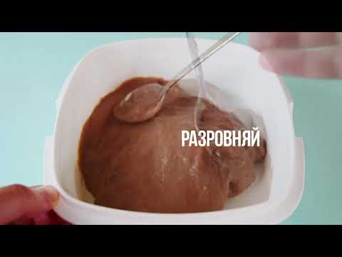 Видео: Как да си направим домашен сладолед без яйца
