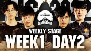 PUBG JAPAN CHAMPIONSHIP 2022 Phase1 - Week1 Day2 │ Weekly Stage