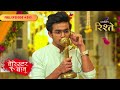 Barrister Babu | बैरिस्टर बाबू | Will Anirudh Agree to Bondita’s Conditions? | Full Ep - 365