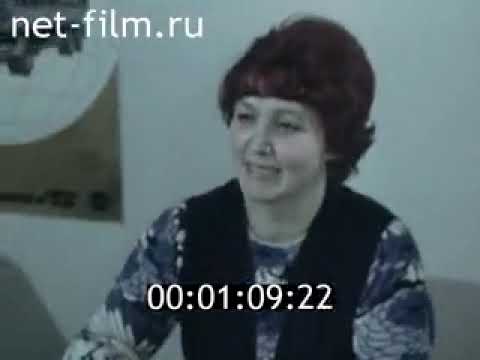 Фильм Москва... Экспоцентр. (1978)