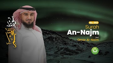 Surah An-Najm سورة النجم - Omar Al-Naim | Tadabbur Daily