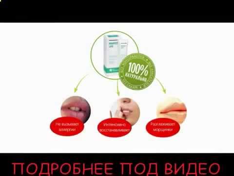блеск для увеличения объема губ