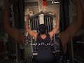 #gymrate💯🔥💪