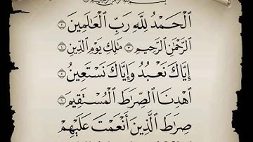 سورة الفاتحة بصوت الشيخ حسان بركات