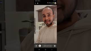 سنابات بدر ال انطونيو تموت ضحك 😂😂😂