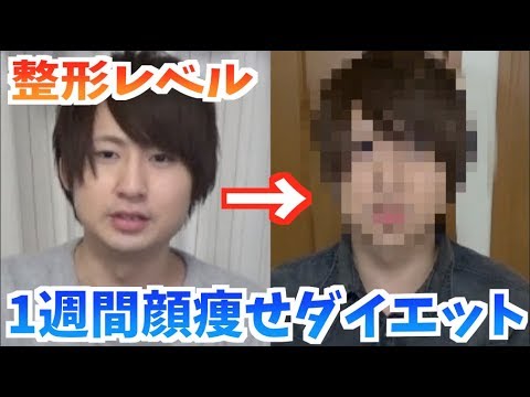 男必見 小顔になれる８つの方法 ビューティ Fineboys Online