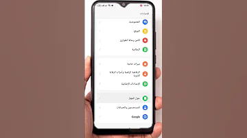 كيفية زيادة حجم الرام RAM في اوبو Oppo 