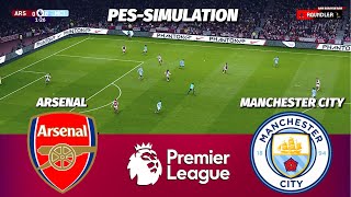LIVE🔴Arsenal vs Manchester City - Premier League | PES 21 Simulation