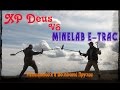 Самое честное сравнение XP Deus и Minelab E-Trac! Коп монет 2016