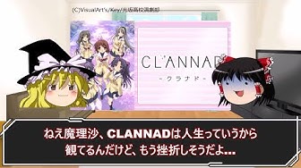 アニメ炎上 Youtube