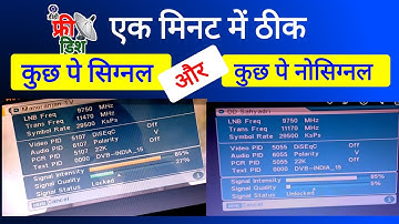 कुछ पे फुल सिग्नल और कुछ पे नो सिग्नल | DD free dish weak signal problem 