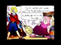 مجلة ميكي المسموعة اسمع وعيش أجمل ذكريات مجلة ميكي المسموعة اسمع وعيش أجمل ذكريات