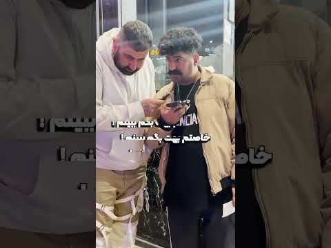 حرف زدن عمو شهرام با پارتنرش پارتنرش داشت همه چی رو لو میداد کلیپ طنز خنده خنده دار کلیپ طنز