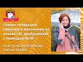 Анастасия Овчинникова - Сервис генерации саммари к вакансиям на основе LM,дообученной с помощью RLHF