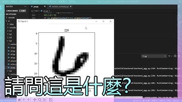 【python機器學習】全連接神經網絡DNN 深度學習 實作 教學教程