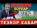 ШОШИЛИНЧ ДОЛЛОРИ БОРЛАР ОГОХ БУЛИНГ ТАРКАТИНГ