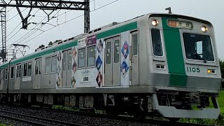 えっ、京都市市営地下鉄にラッピング車両!?近鉄京都線を走って行く回送列車8600系と京都市市営地下鉄10系ラッピング車両！