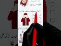 “Explore Your Deen: Islamic General Knowledge Test