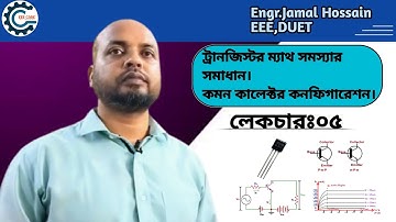 Transistor Math Problem /common base configuration/Lecture 05