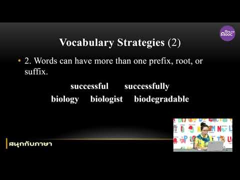 strategies คือ  New 2022  Vocabulary Strategies (2) Part I
