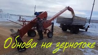 Купили новый зерномет АгроМаш ЗМС-140.Огромная очередь камазов на элеваторе
